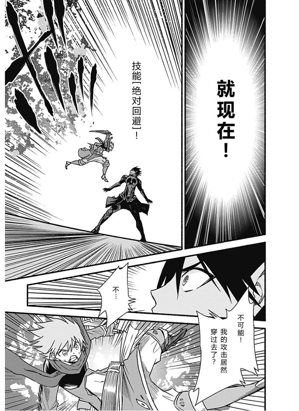 第143页