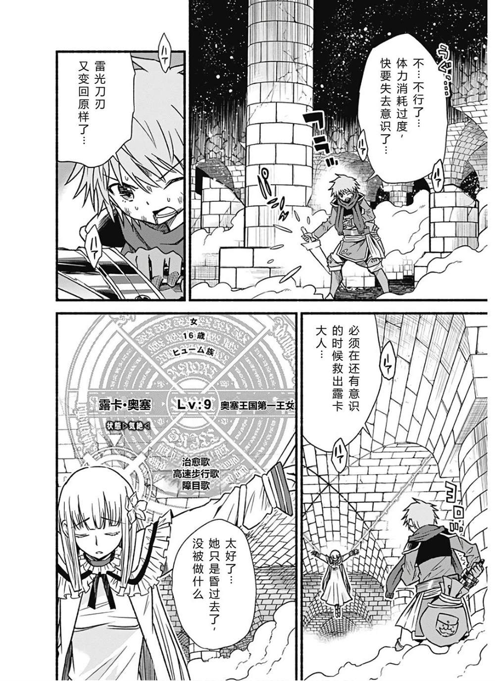 第155页