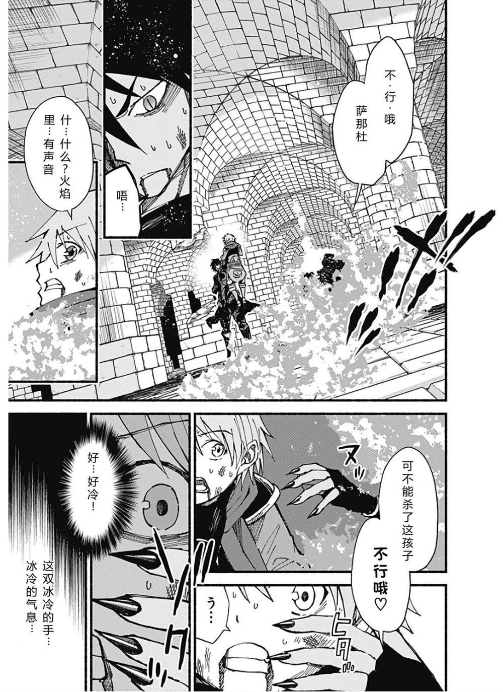 第160页