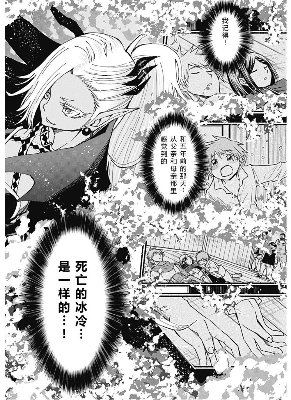 第161页