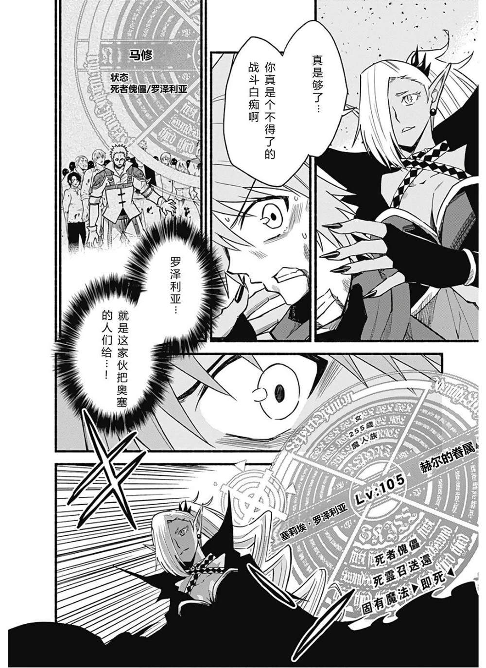 第163页