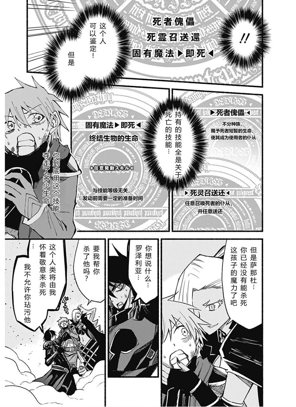 第164页