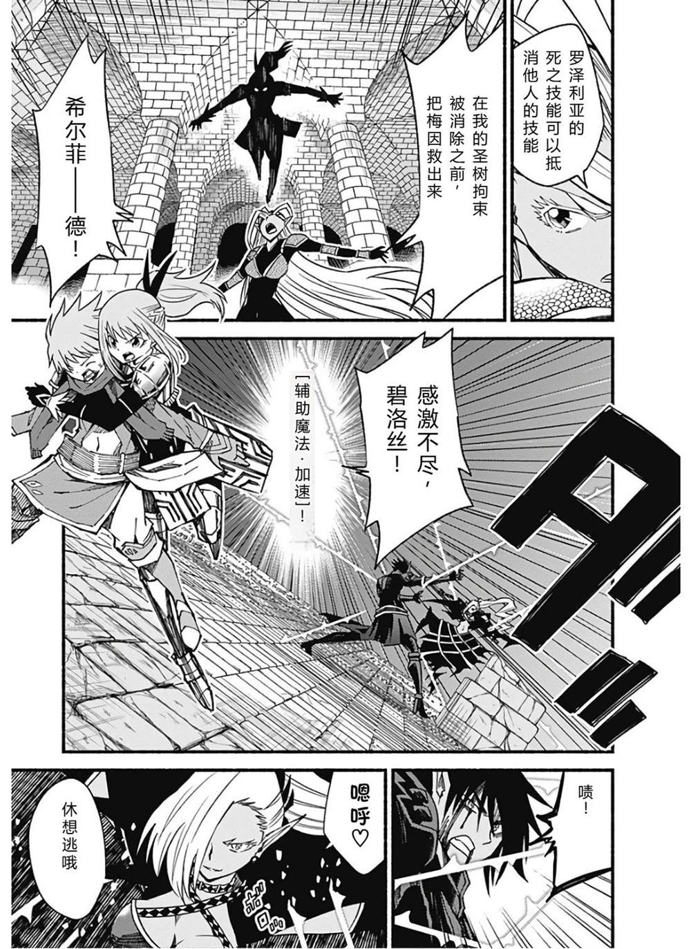 第166页