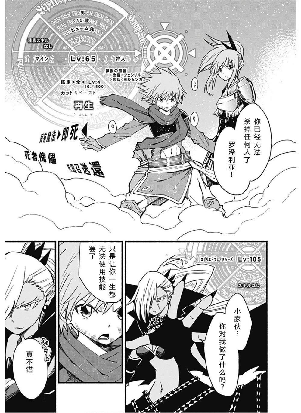 第168页