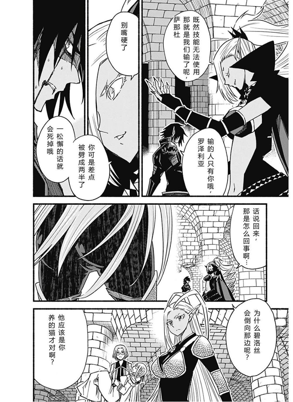第169页