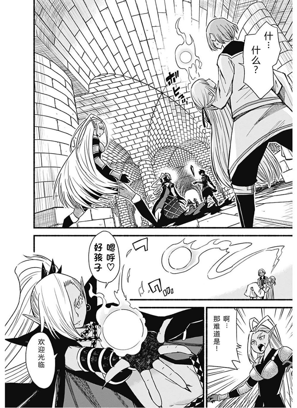 第171页