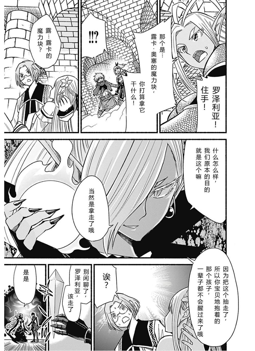 第172页
