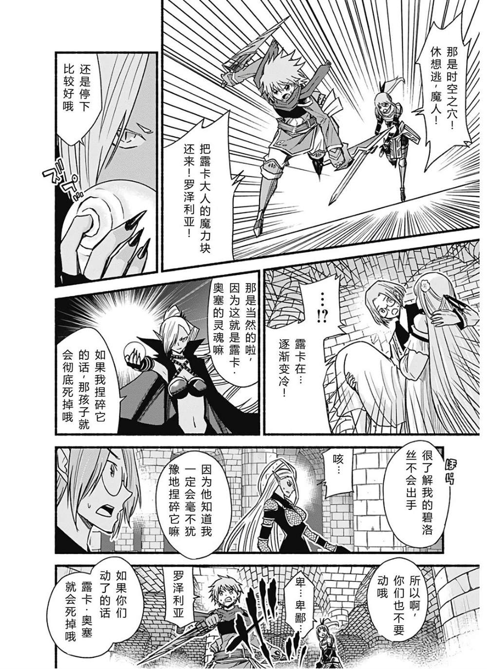 第173页