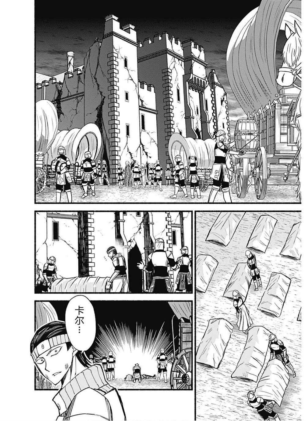 第188页