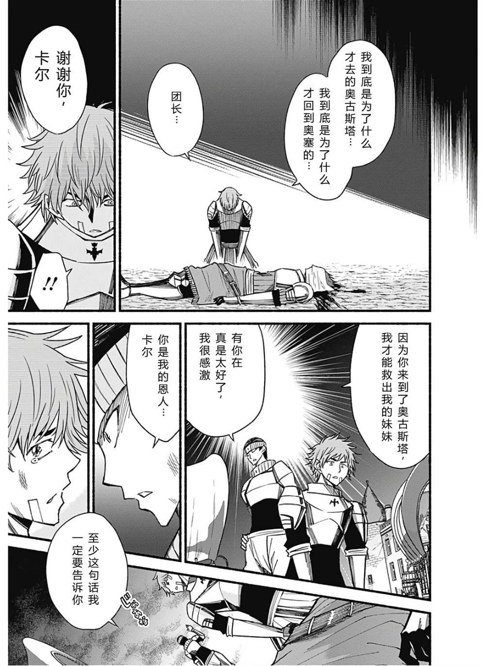 第191页