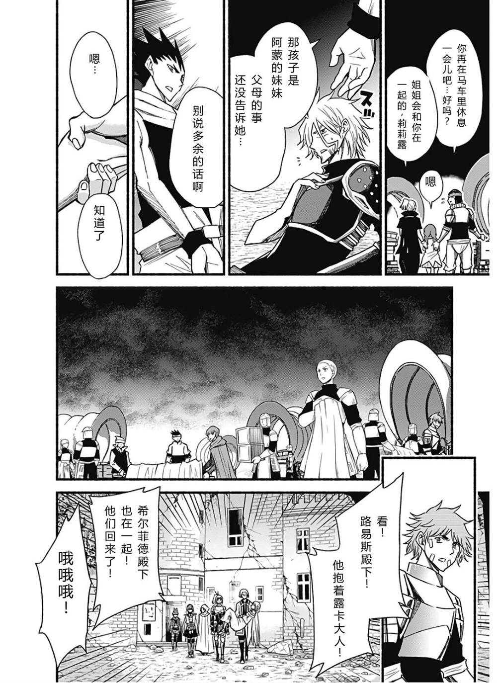 第194页