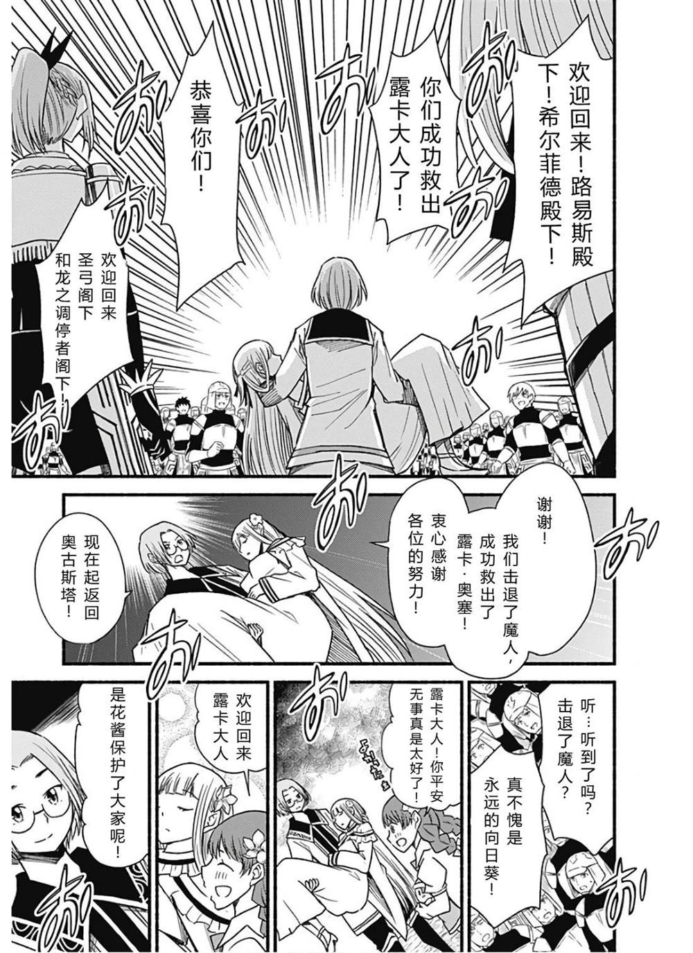 第195页