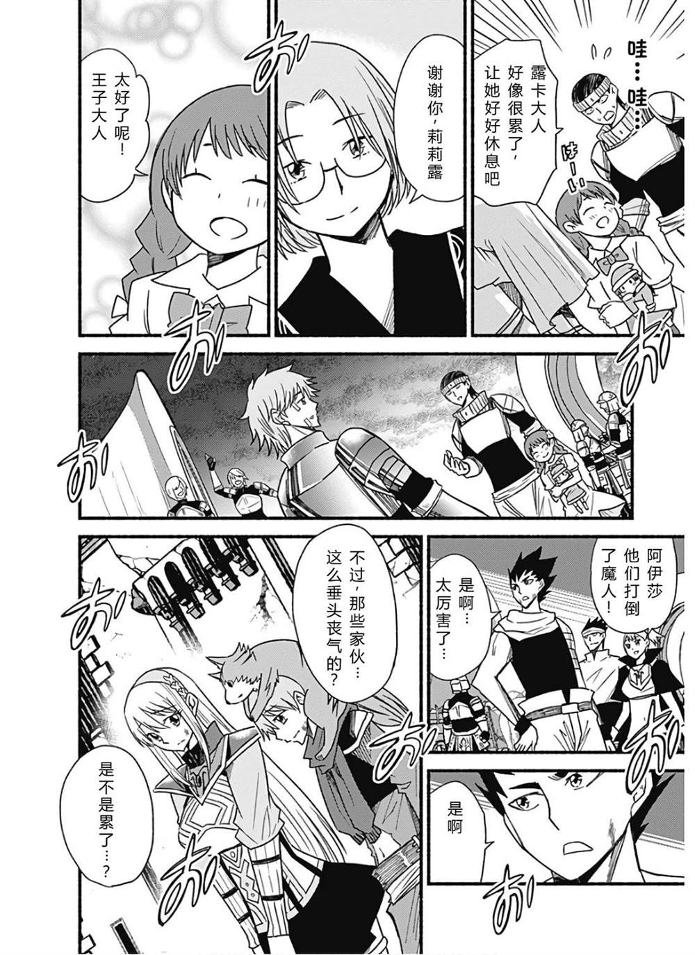 第196页