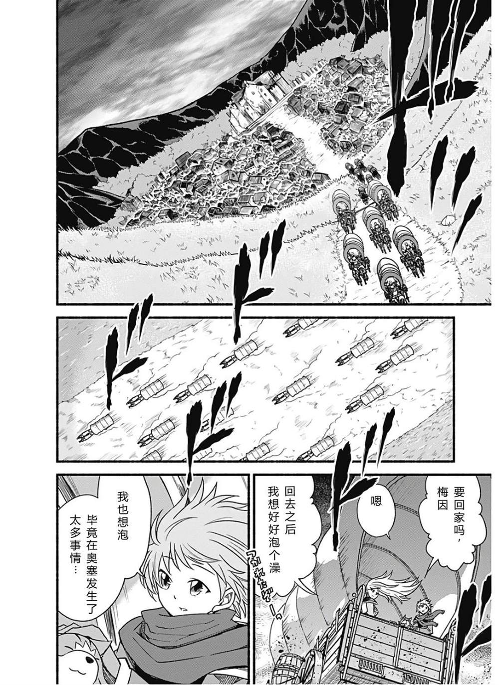 第198页
