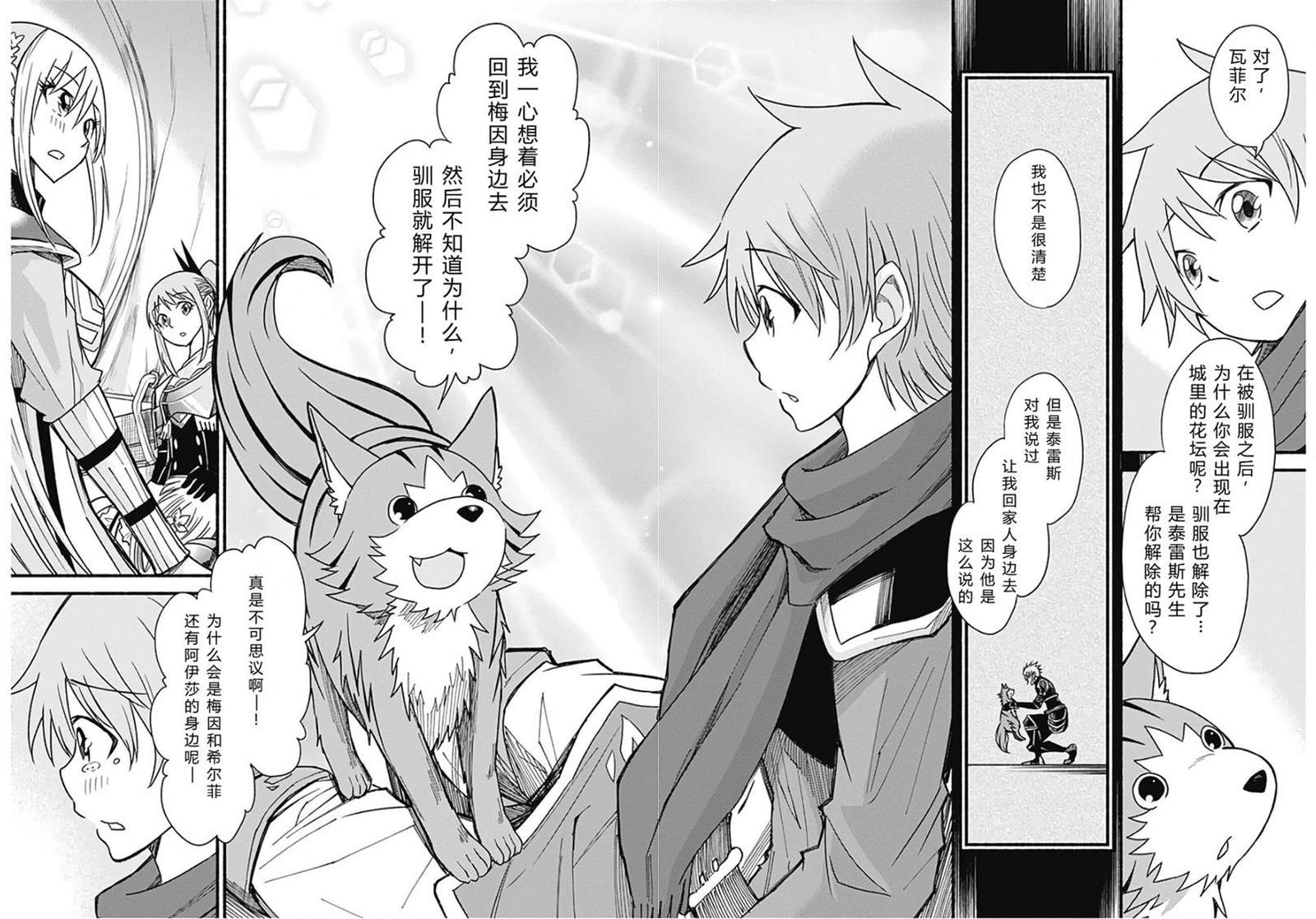 第202页