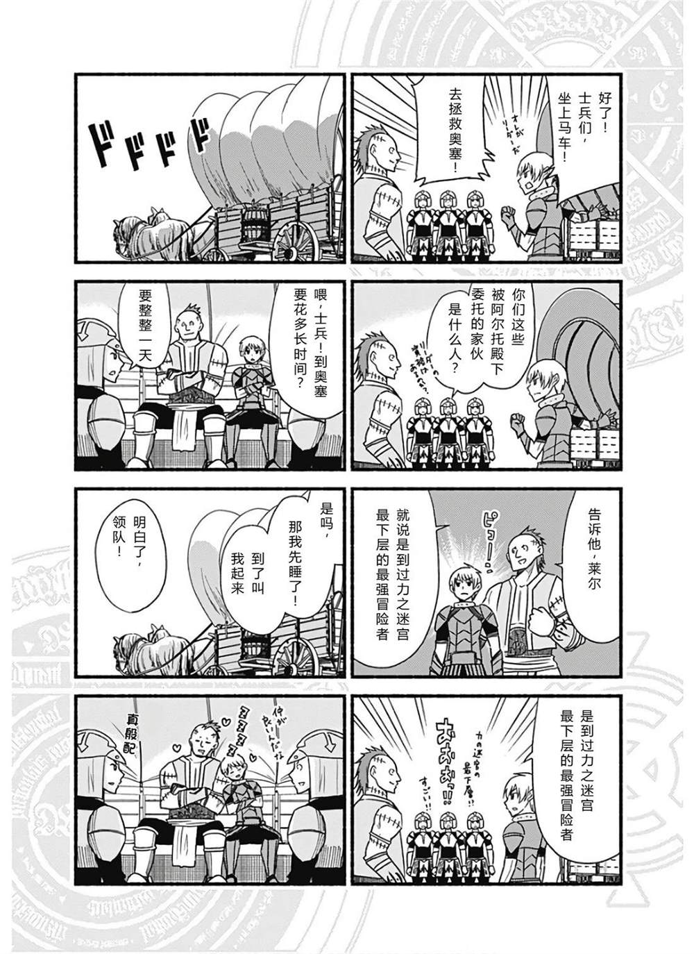 第205页