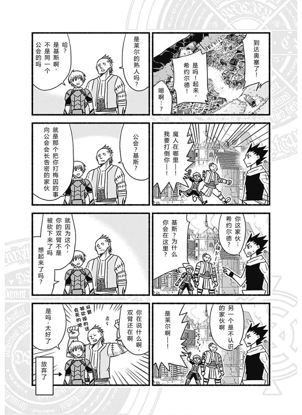 第206页