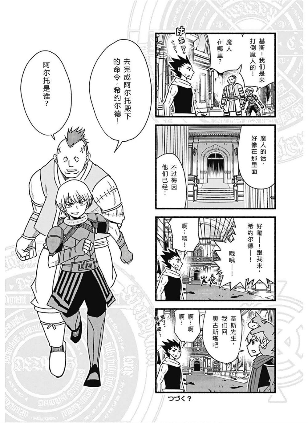 第207页