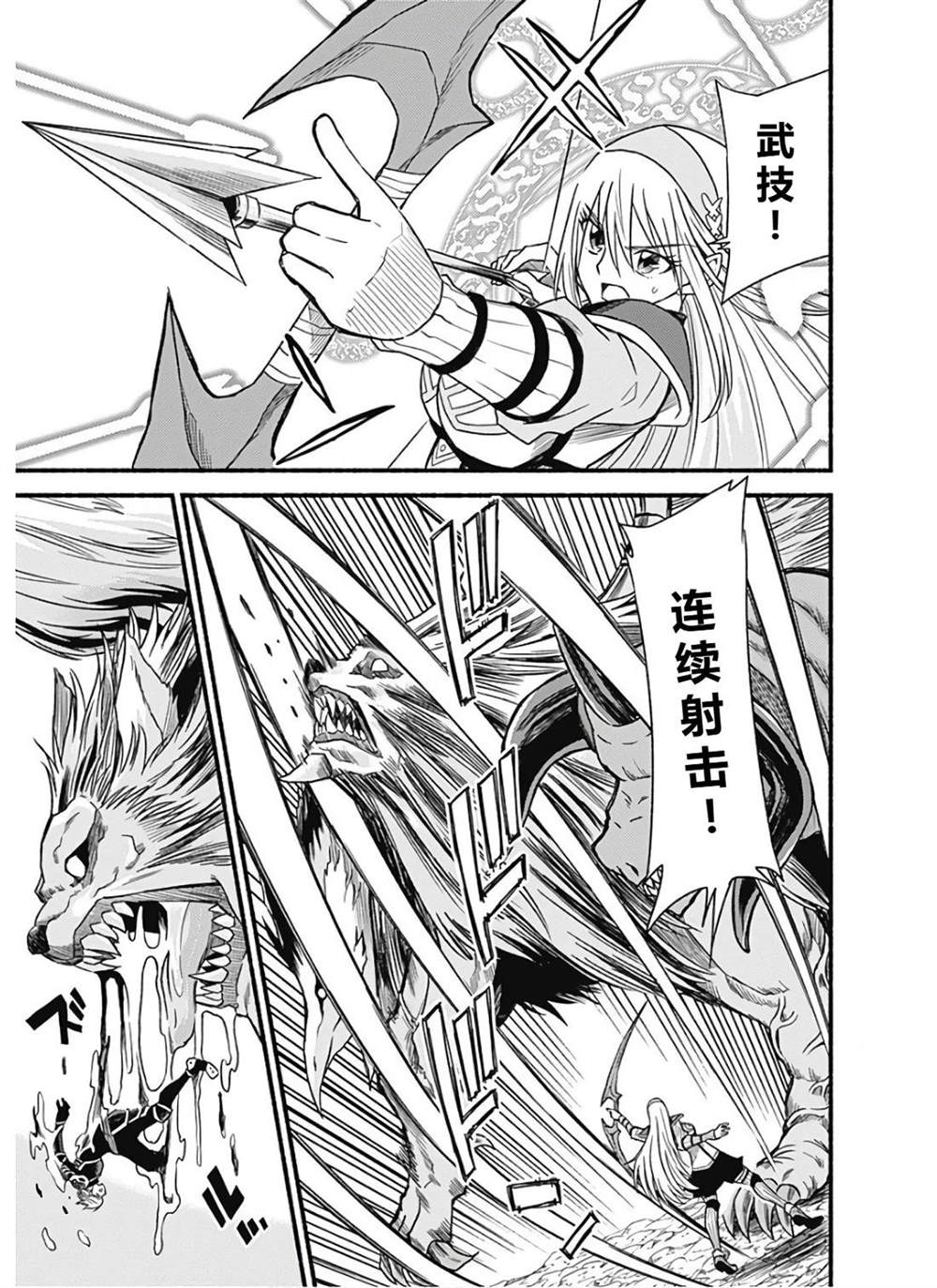第70页