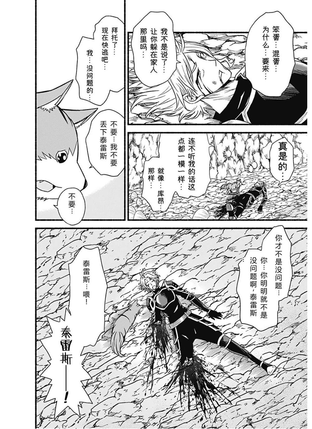 第73页