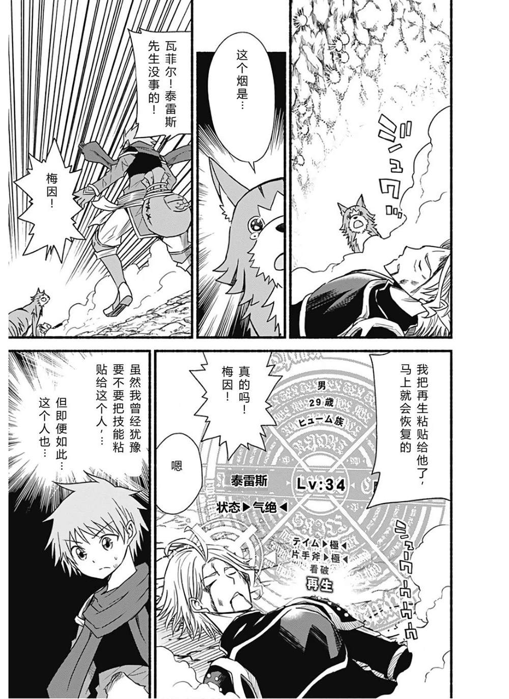 第74页