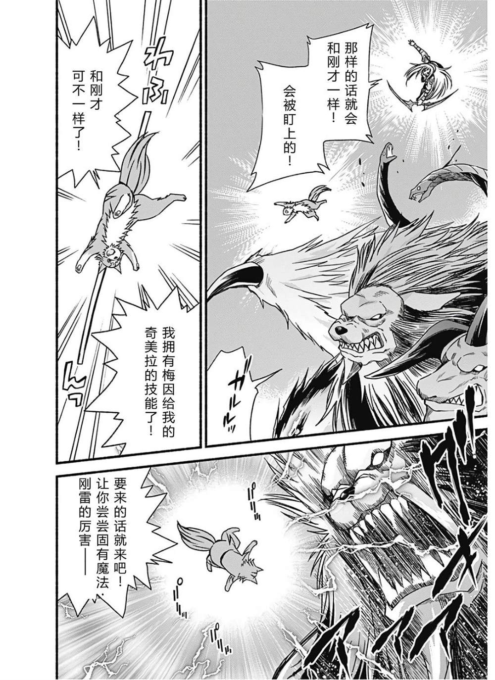 第90页