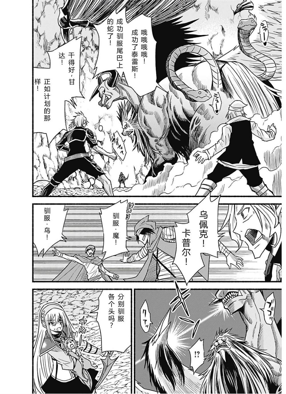 第98页