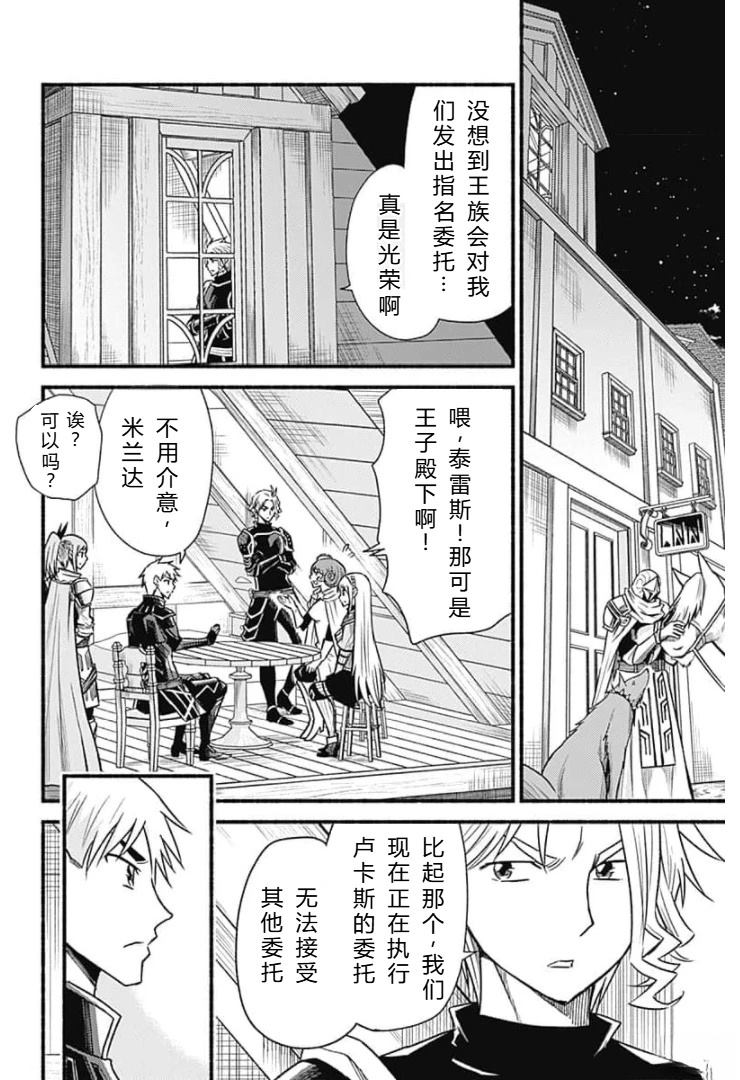 第119页