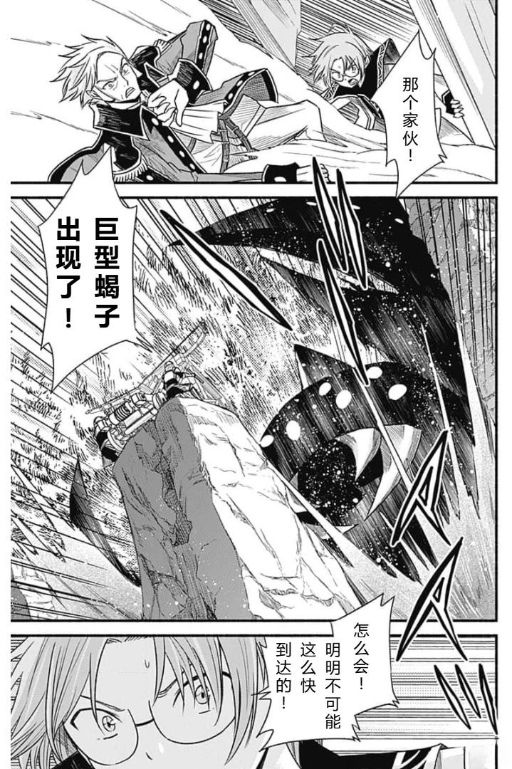 第138页