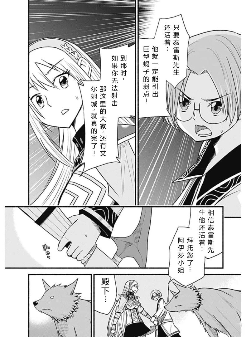第170页