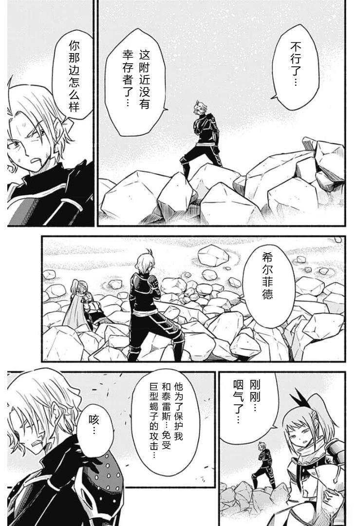 第173页