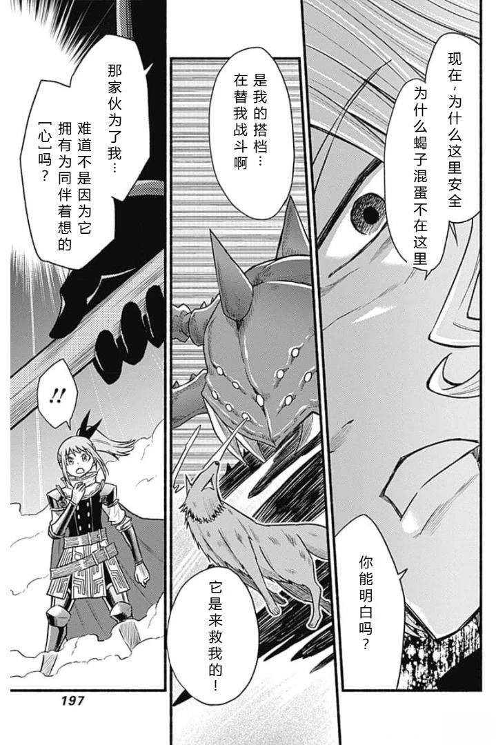 第187页
