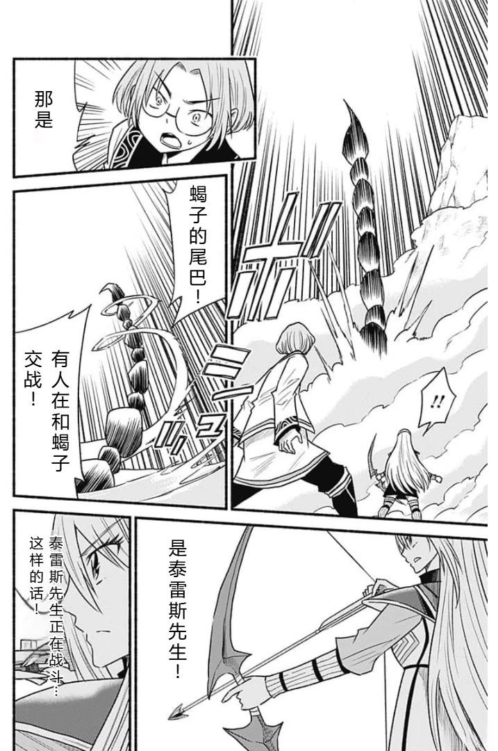 第190页