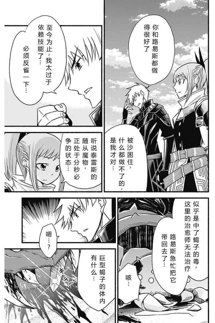 第196页
