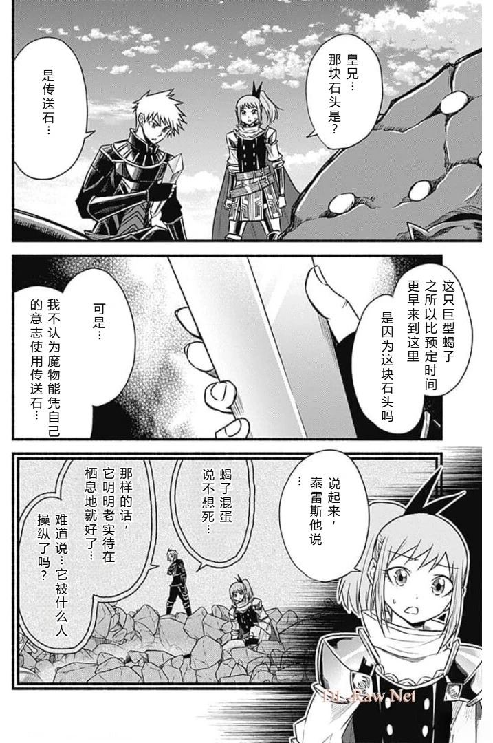 第197页
