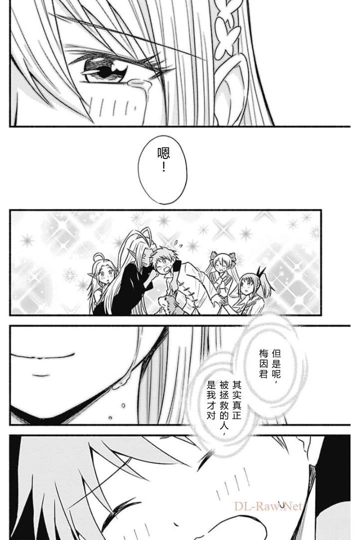 第207页