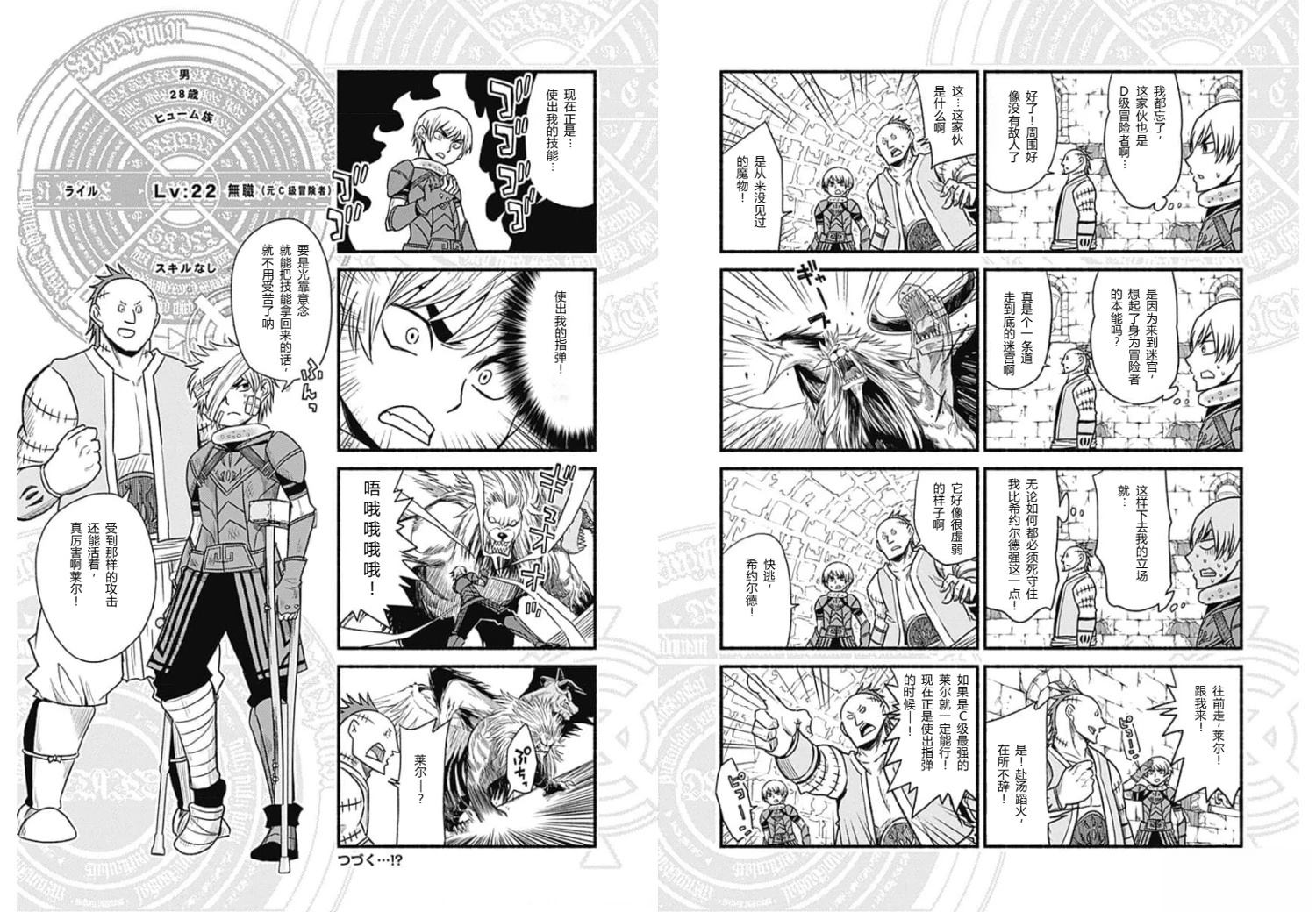 第210页