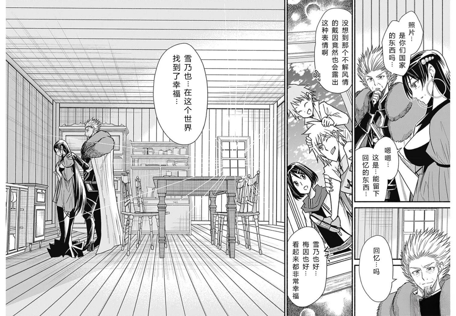第59页