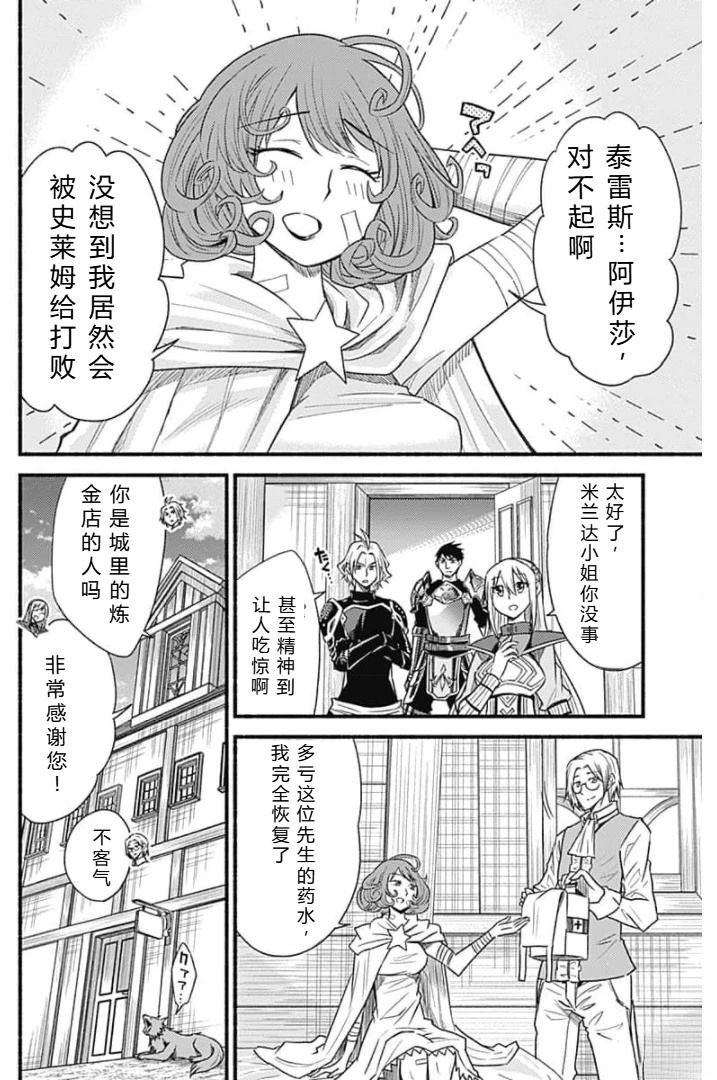 第94页