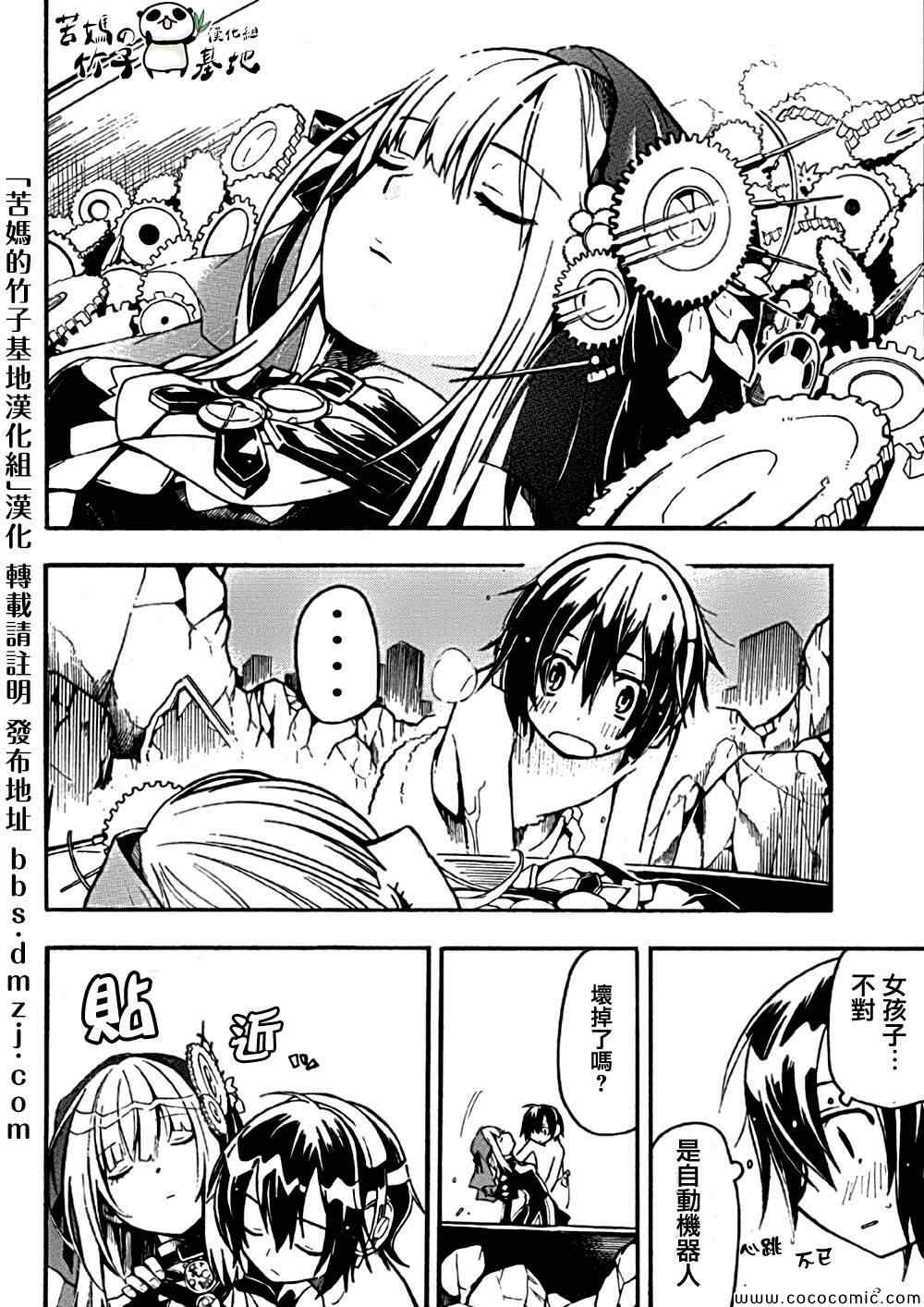 第22页