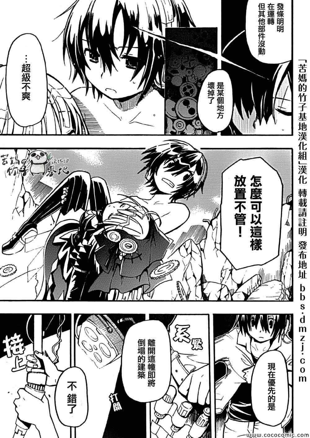 第23页