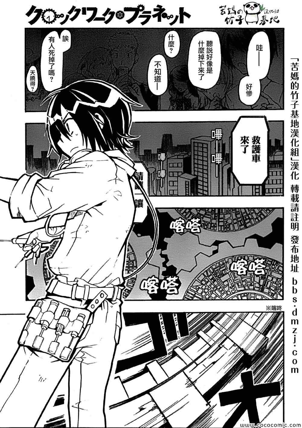 第29页