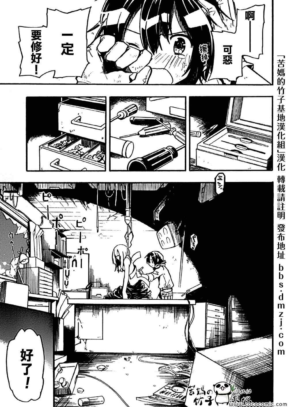 第32页