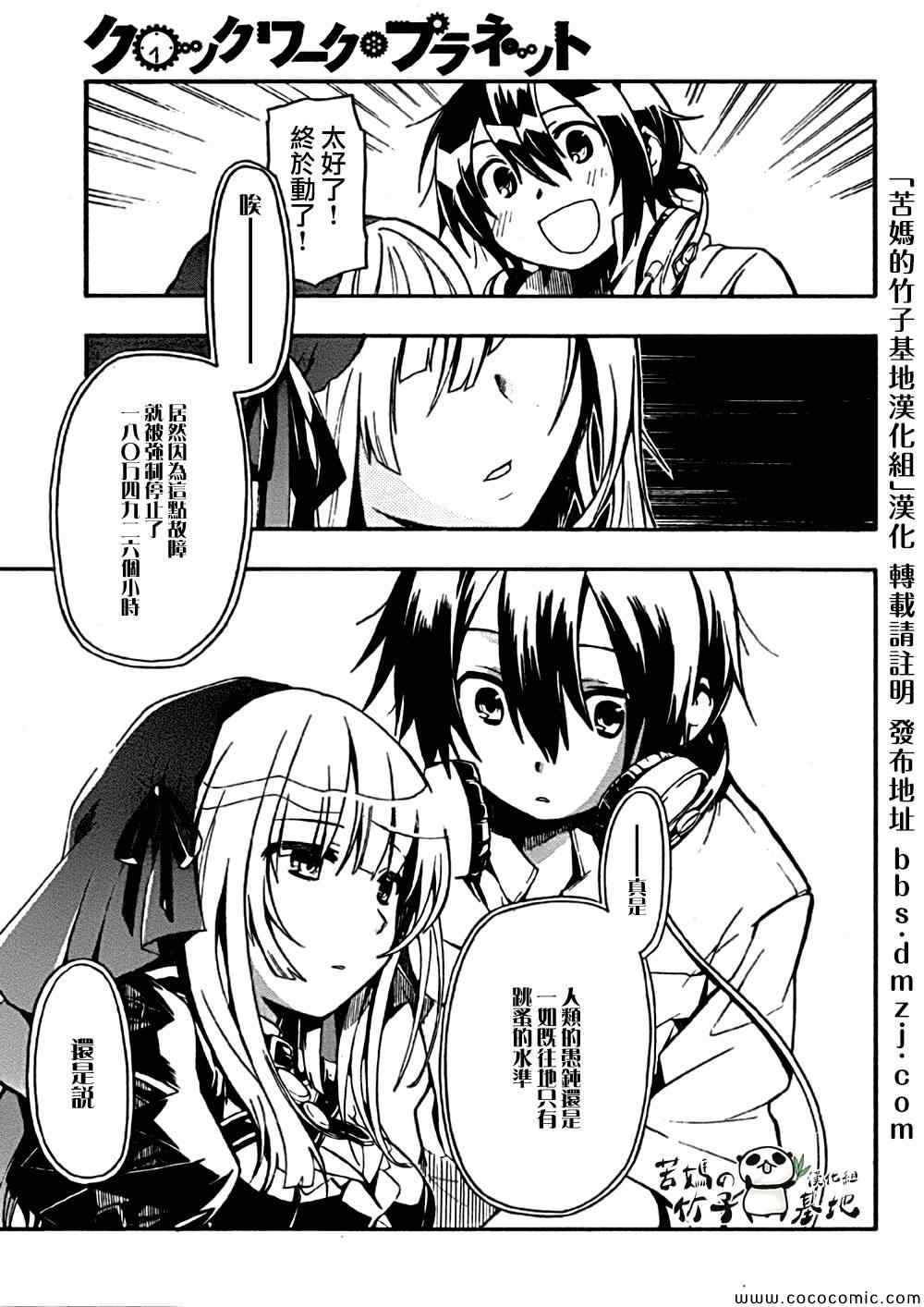第34页