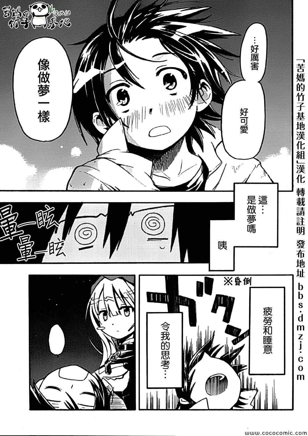 第40页