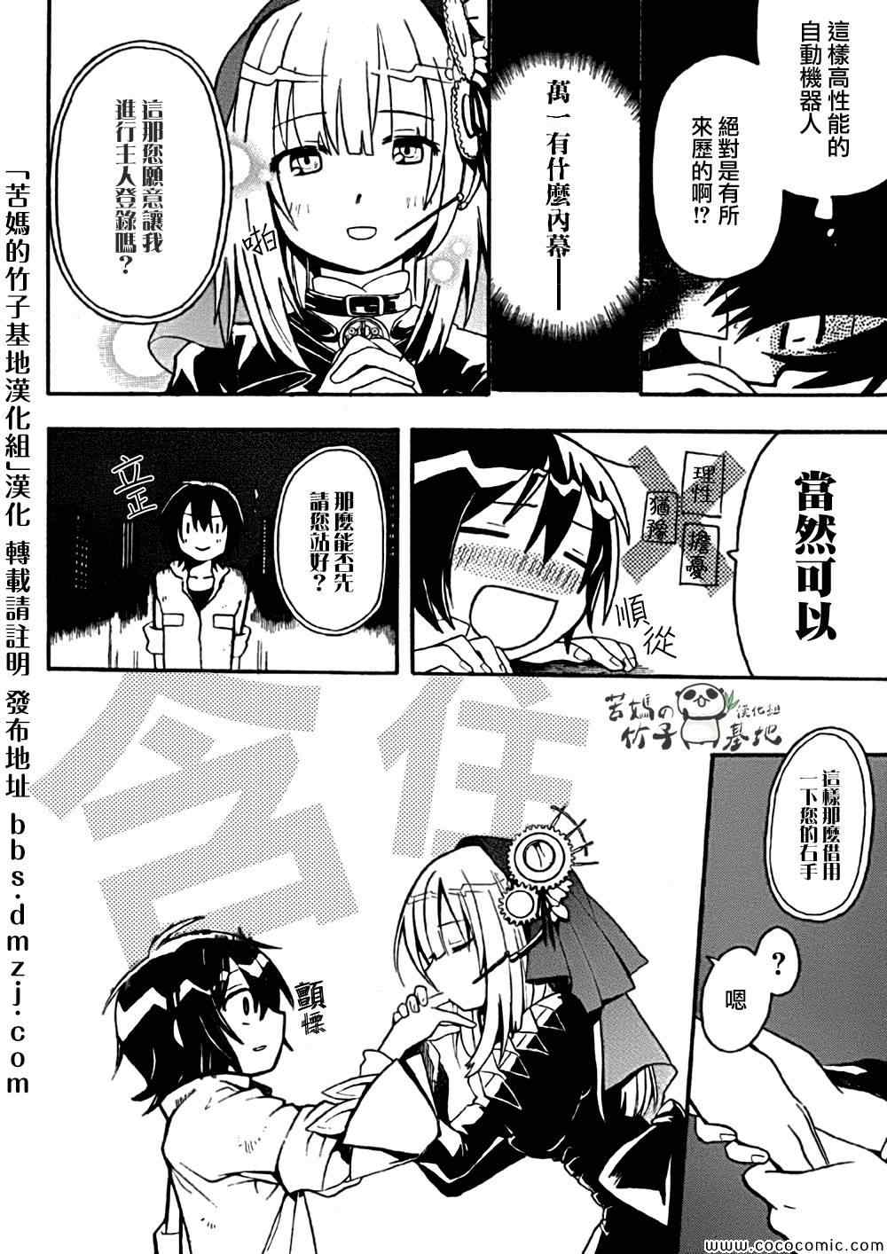 第47页