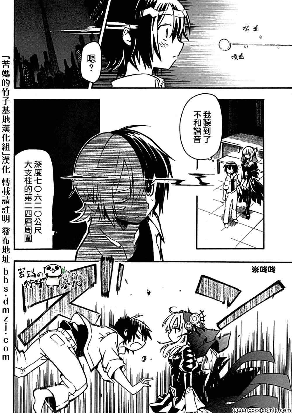 第51页