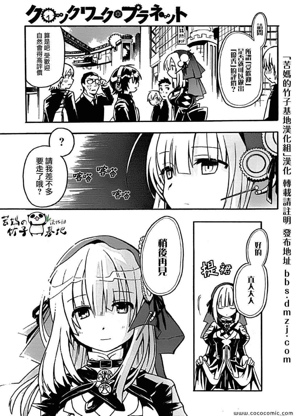 第60页