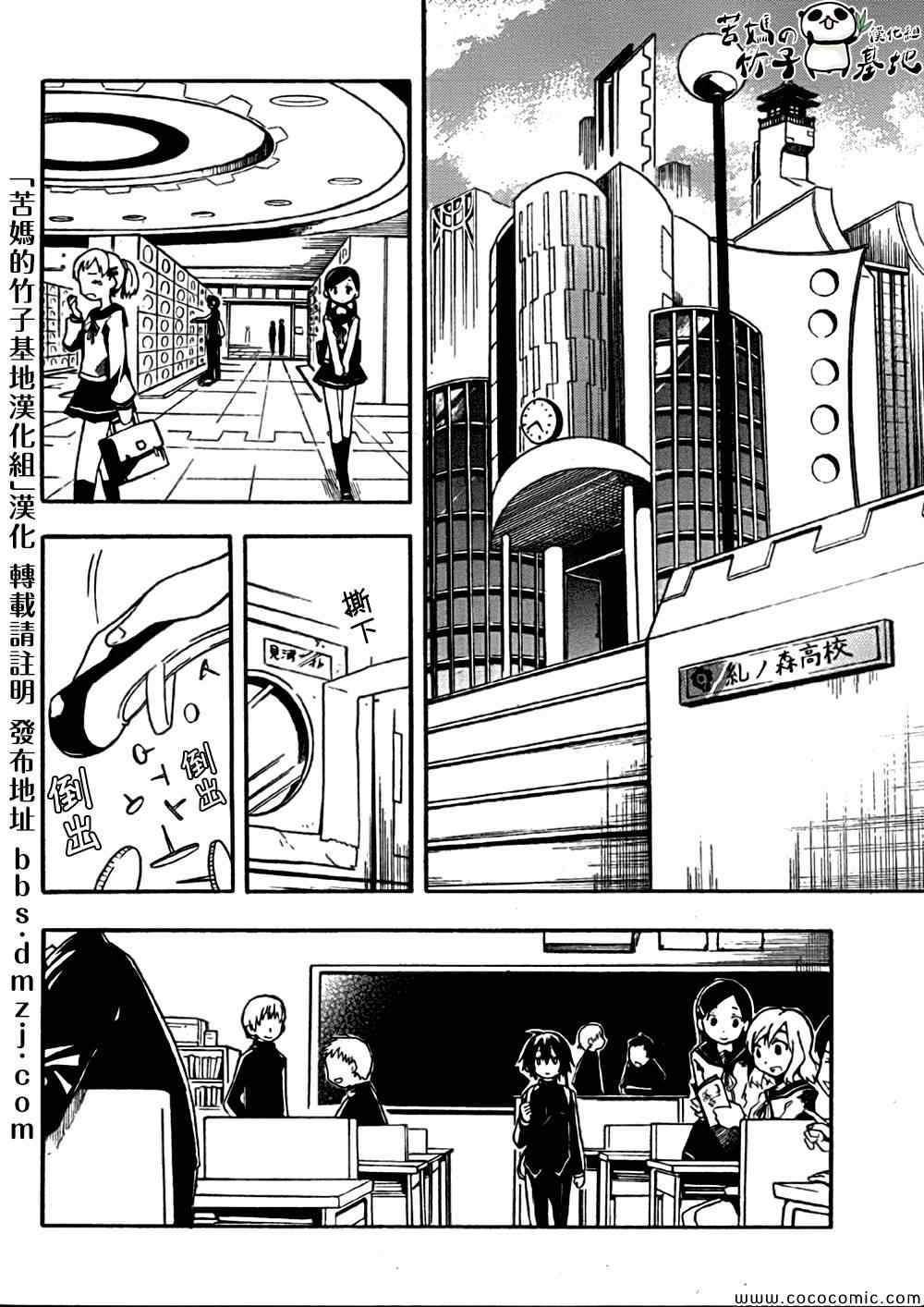 第61页