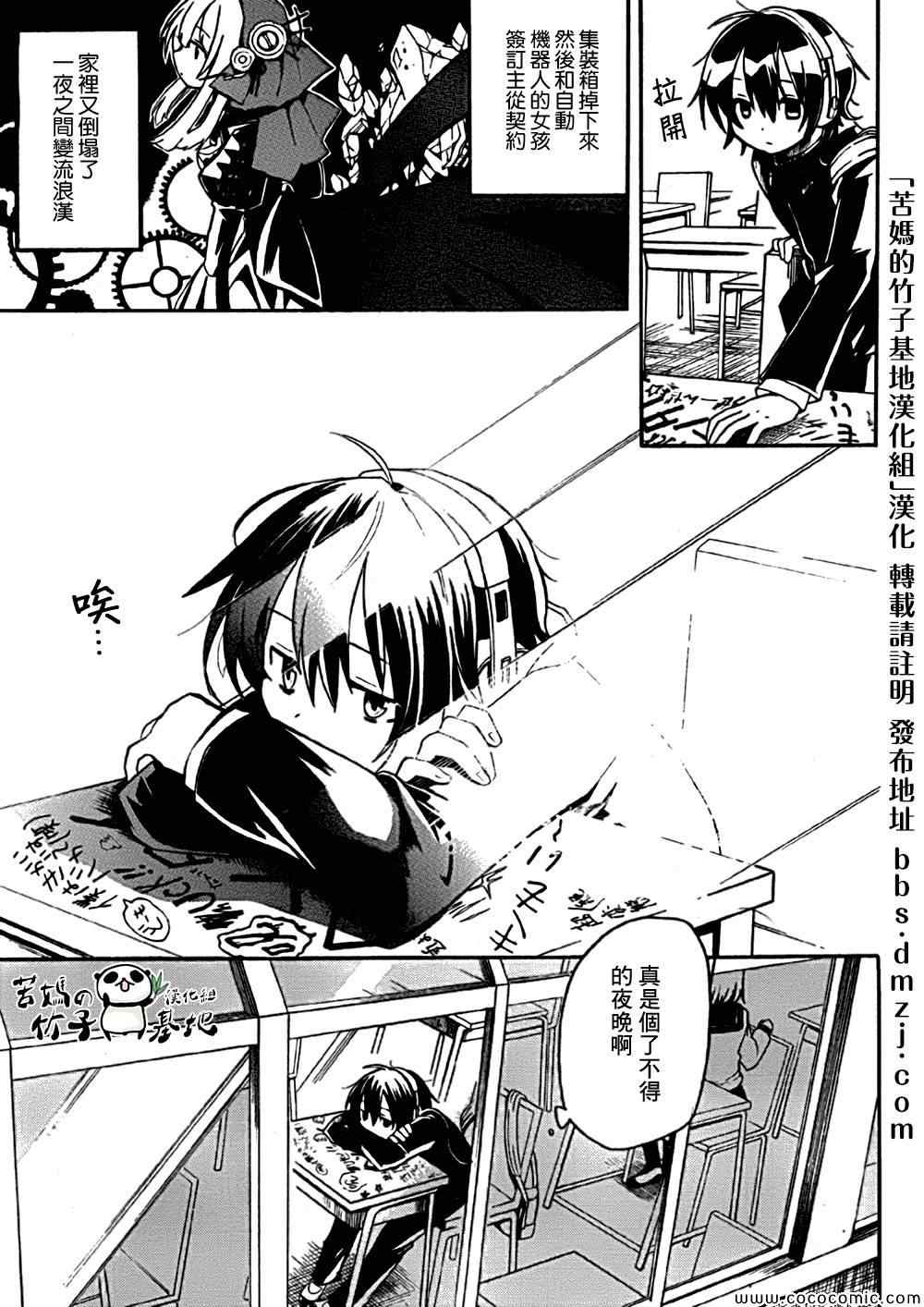 第62页